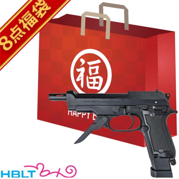 KSC 2026 福袋 CO2 ハンドガン セット ！ M93R 2nd ABS ブラック