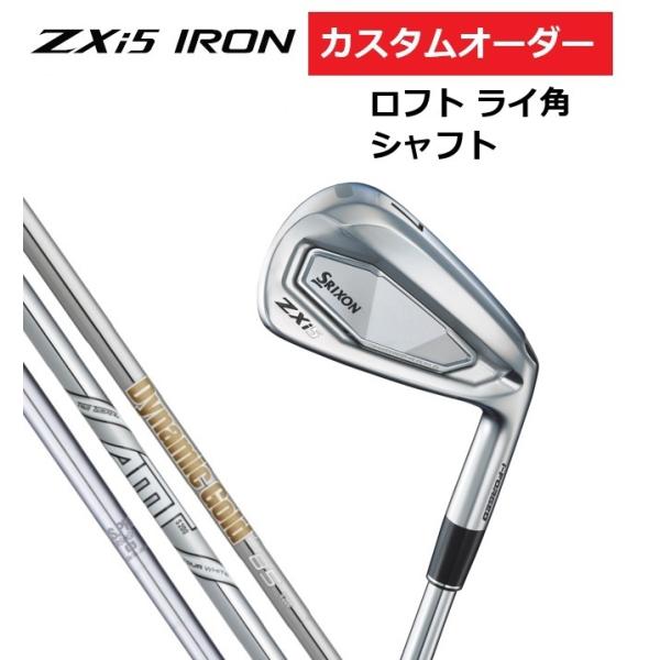 SRIXON カスタムオーダー ダンロップ スリクソン ZXi5 アイアン4本