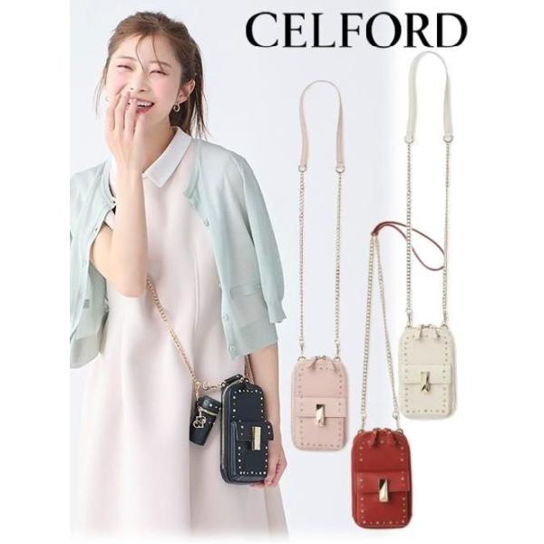 CELFORD（セルフォード） (10%OFF&300円OFF) 【リュタン】ビジュー
