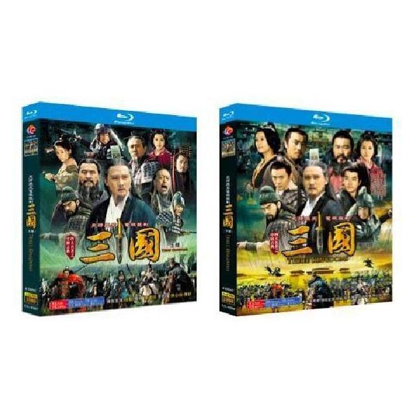 幻想三国志II 限定特典版 DVD 買ってから未使用 幻想三国志II 限定特典