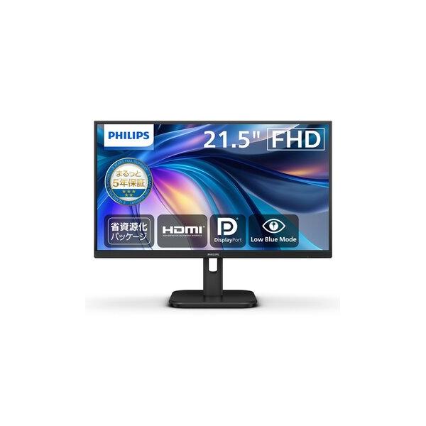 PHILIPS(ディスプレイ) 液晶ディスプレイ 21.5型/1920×1080/ブラック