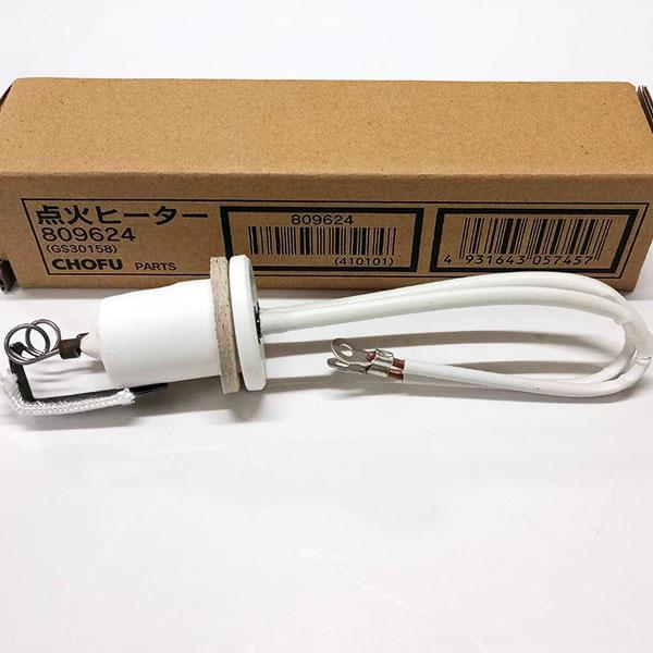 サンポット 在庫有り サンポット/長府製作所 点火ヒーター GS3-0158