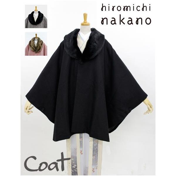 ひめか ナカノヒロミチ 婦人和装ケープコート ファー衿付き : 作務衣と