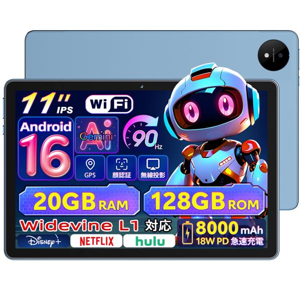 Android16／11インチ】Rebecco M70 タブレット Wi-Fiモデル,90Hz高刷新