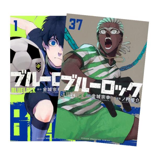 ブルーロック 全巻(1-37)セット 全巻新品 : 枚方 蔦屋書店 Yahoo!店