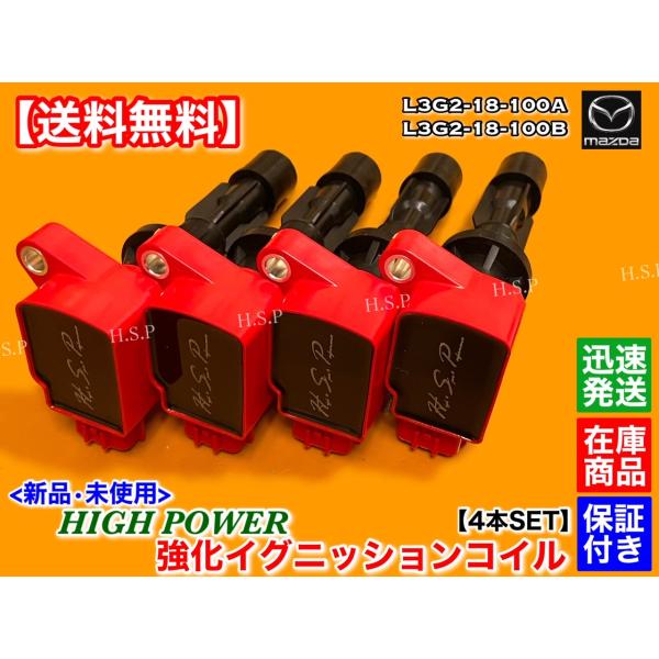 hsp-parts-com_l3g2-18-100b-04