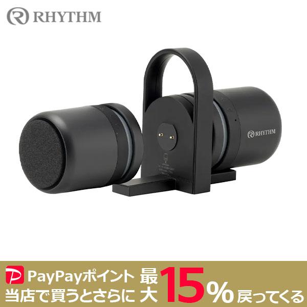 期間限定特価】 RHYTHM 防水ポータブルシアタースピーカー MAGSPEAKER