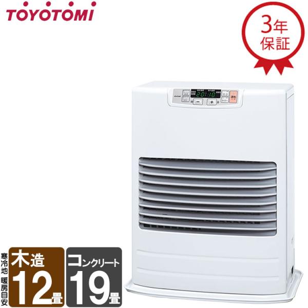 TOYOTOMI（トヨトミ） FF式ストーブ FFシリーズ 温風 スタンダード
