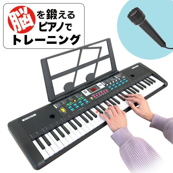 キーボード ピアノ 61鍵盤 和音 リズム/音色200種 マイク付き 楽器