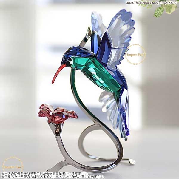 SWAROVSKI（スワロフスキー） ハチドリ 鳥 1188779 Swarovski Paradise