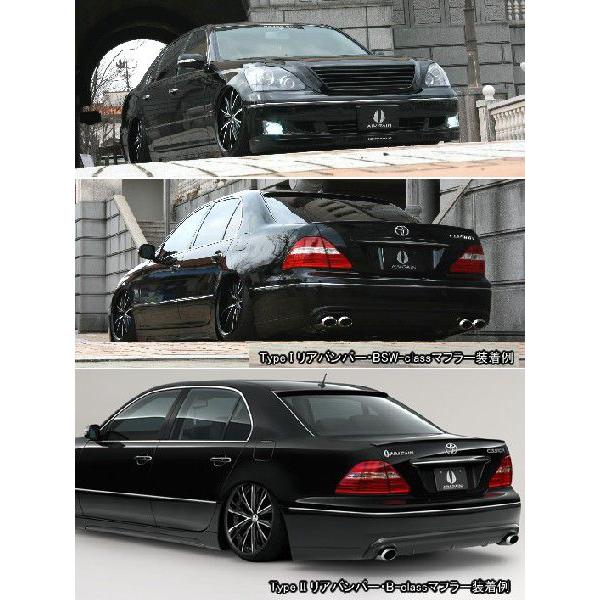 エイムゲイン 純VIP リアバンパー セルシオ30系後期 TypeI : IMC