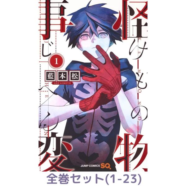 in-place_s978-4-08-881096-6