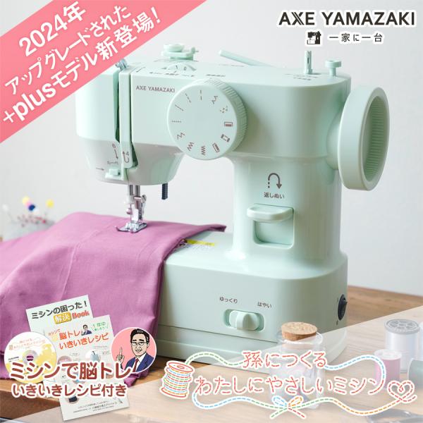 internet-mishinyasan_ys-10