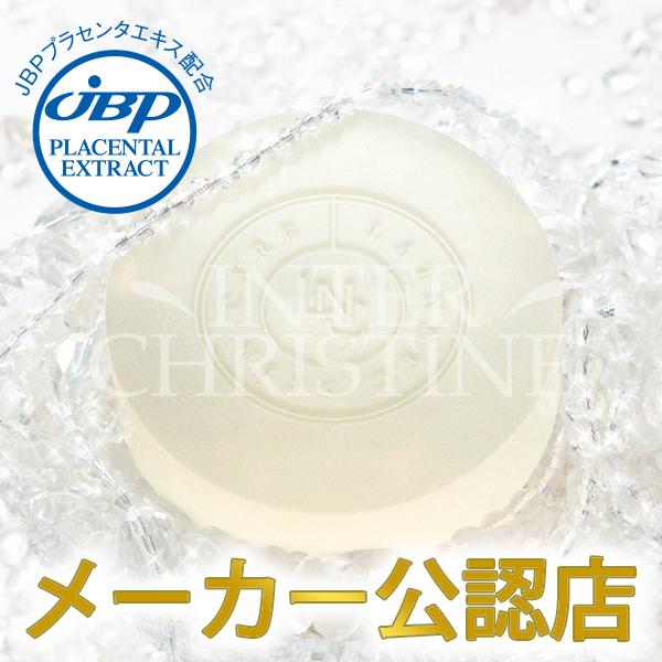 LNC ブライトニングソープ 100g : インタークリスティーヌ - 通販