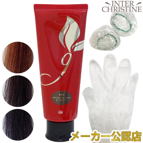 未開封品】キラリ カラートリートメントムース ダークブラウン 3本