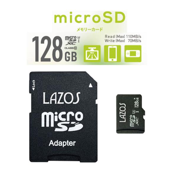 inkoukoku_microsd-128g