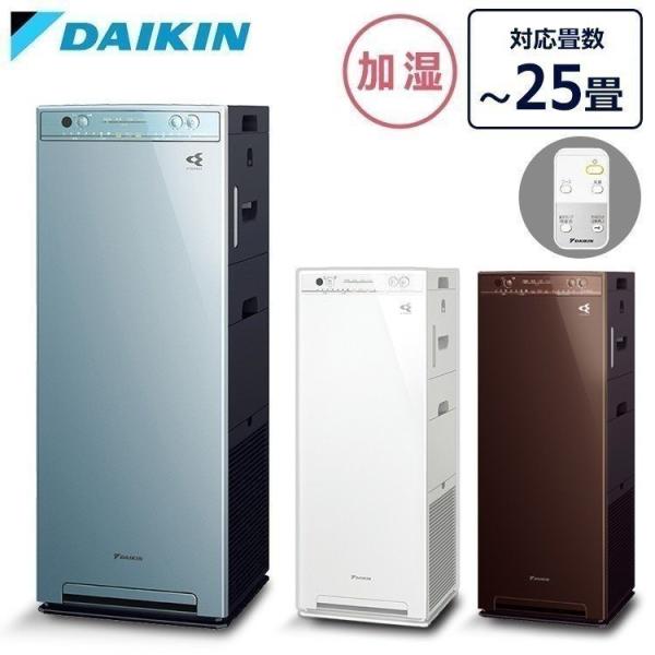 ダイキン（DAIKIN） 空気清浄機 加湿 加湿空気清浄機 加湿ストリーマ