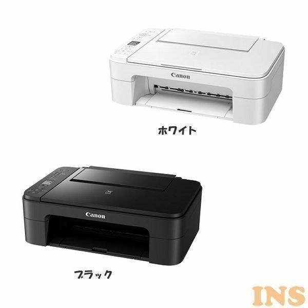 プリンター 本体 キャノン 家庭用 複合機 canon インクジェット 年賀状