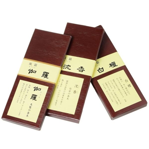 inababutudanten_senkou-87