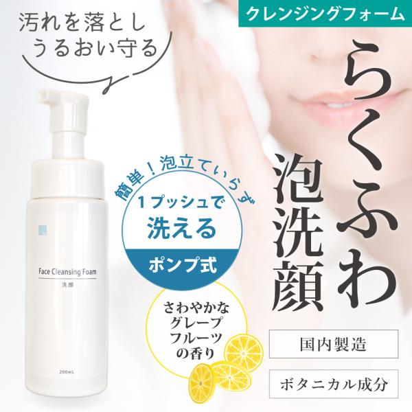 mulala クレンジング1本、洗顔2本 mulala クレンジング1本、洗顔2本