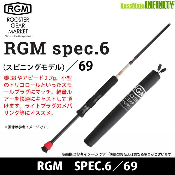 JACKALL（ジャッカル） RGM ルースターギアマーケット SPEC.6／69 （5