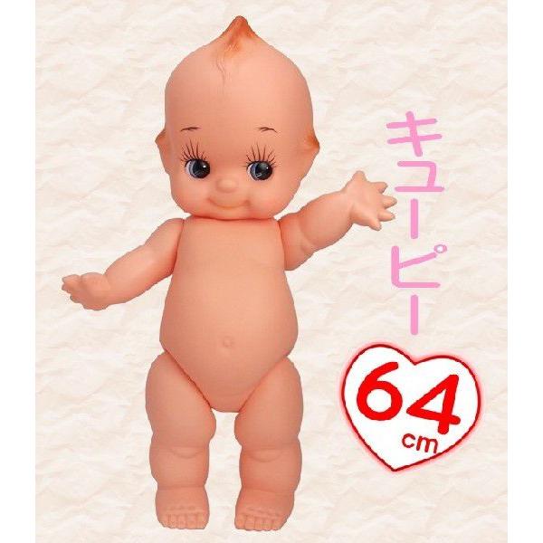 日本製 キューピー人形 64cm 国産 キューピー 人形 ドール オビツ