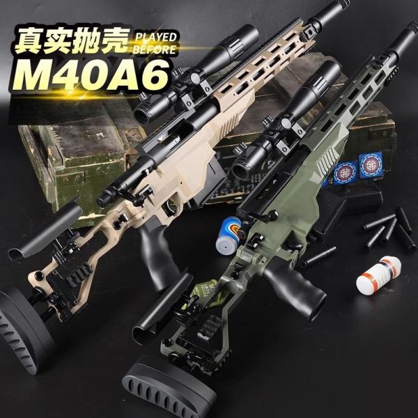 銃 M40A6 狙撃銃風おもちゃ銃 スナイパーライフル ボルトアクショ