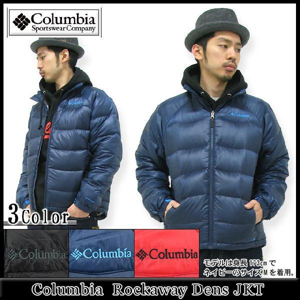 Columbia（コロンビア） ロックアウェイ デンス ジャケット(columbia