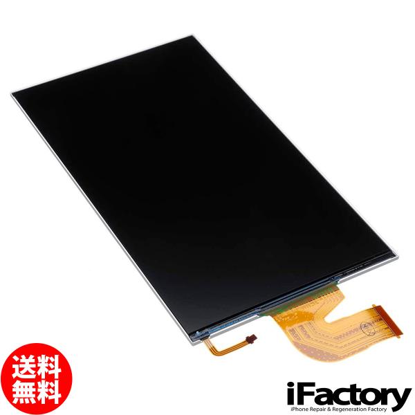Nintendo Switch 液晶パネル : iFactory Yahoo!ショッピング店 - 通販