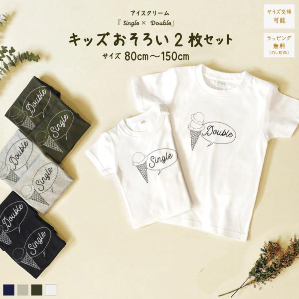 iicotobabygift_bg016