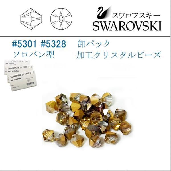 SWAROVSKI（スワロフスキー） # 5301 5328 4mm ソロバン型 卸パック