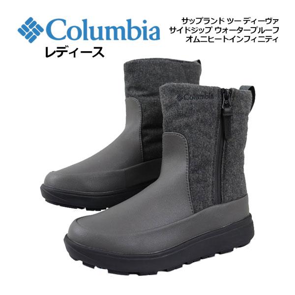 Columbia（コロンビア） ブーツ レディース サップランド ツー