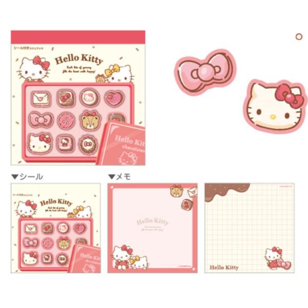 ティSR-5543754KT 【日本製】【サンリオキャラクターズ】シール付き