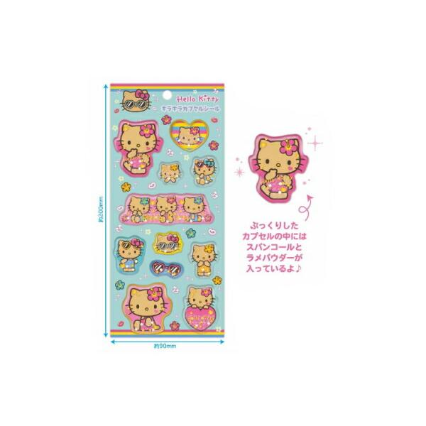 ケイKT-KCP-HI 【10個セット】 【セット】 【セット商品】 サンリオ