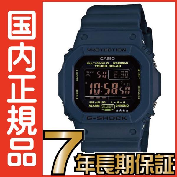 G-SHOCK Gショック GW-M5610NV-2JF 5600 タフソーラー デジタル 電波