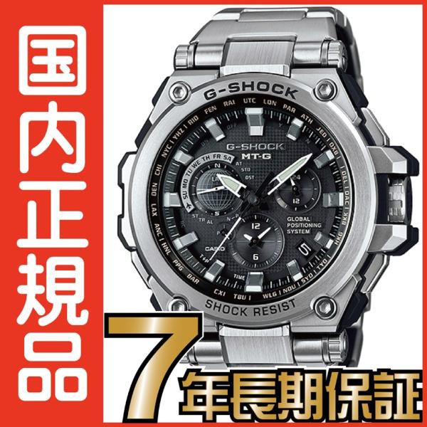 G-SHOCK Gショック MTG-G1000D-1AJF GPSハイブリッド 電波ソーラー MT