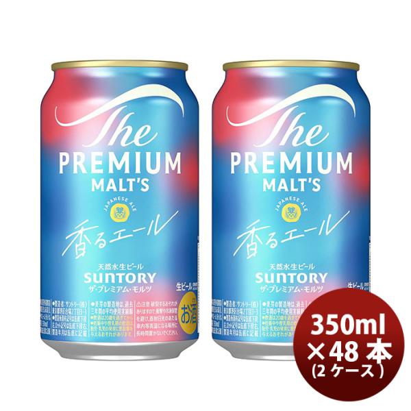 ザ・プレミアムモルツ 香るエール 350ml 48本 2ケース サントリー