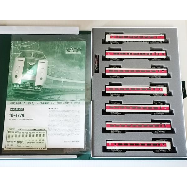 カトー（KATO） KATO 10-1779 381系「ゆったりやくも」(ノーマル編成