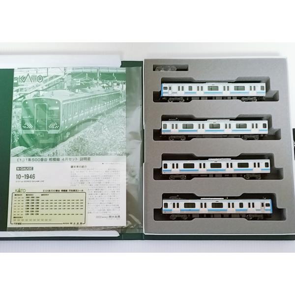 itchifuji124_kato-10-1946