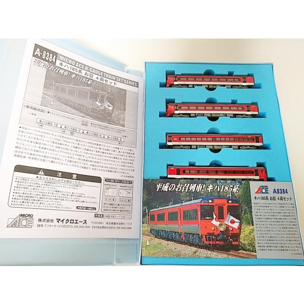 itchifuji124_micro-a8384