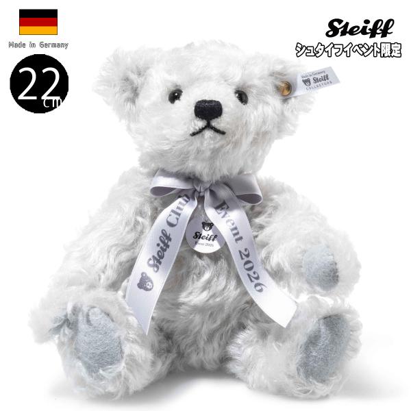 シュタイフ イベント テディベア 2026 22cm Steiff Event Teddy Bear