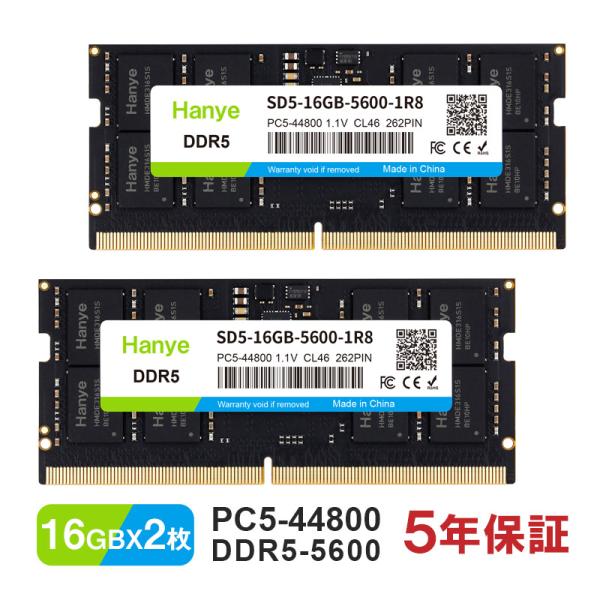 Hanye ノートPC用メモリ PC5-44800(DDR5-5600) 32GB(16GBx2枚) SODIMM
