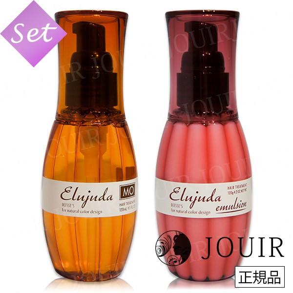 MILBON（ミルボン） ディーセス エルジューダ MO 120ml & エマルジョン