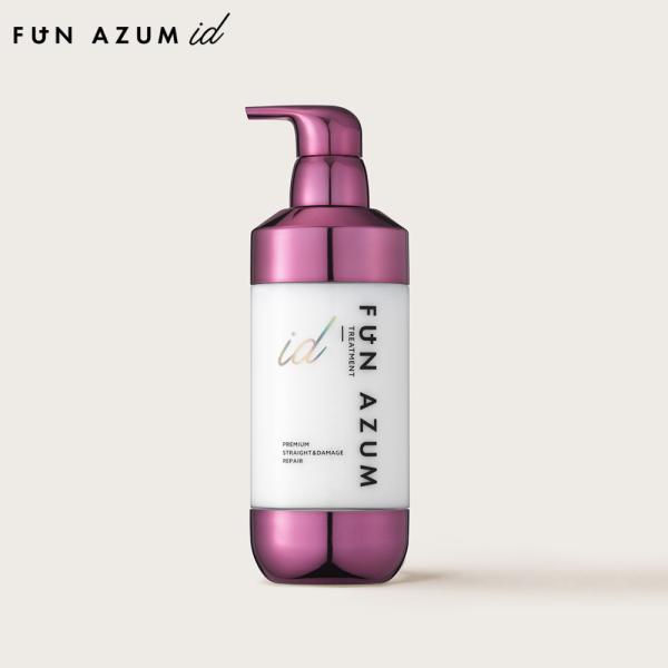 FUN AZUM（ファンアズム） トリートメント 450mL FUN AZUMid ファン