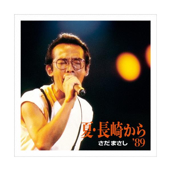 夏・長崎から'89/さだまさし[SHM-CD][紙ジャケット]【返品種別A