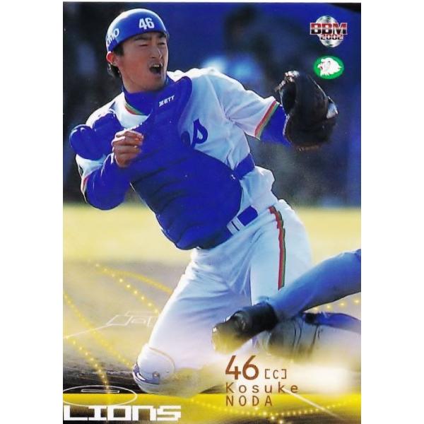 インボイス 西武ライオンズ 22#野田浩輔選手 実使用 ウインド