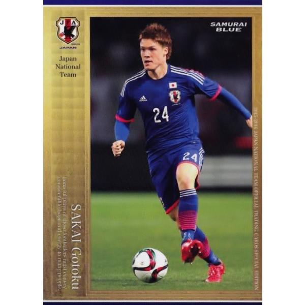 jambalaya_16jpn-se-018