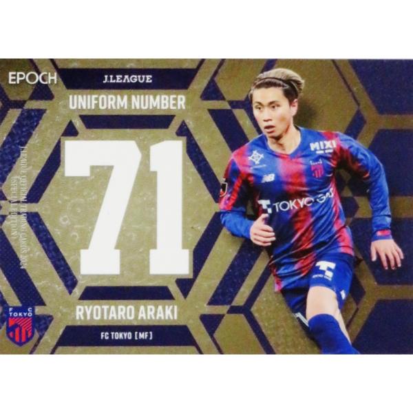 jambalaya_24jocse-un05