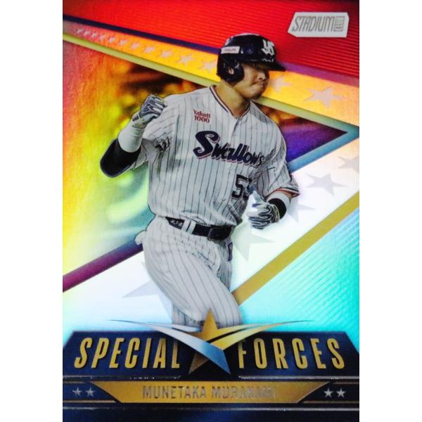 SF-23【村上宗隆/東京ヤクルトスワローズ】2024 Topps NPB Stadium