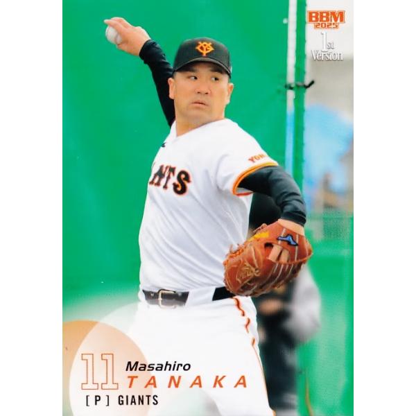 jambalaya_25bbm1st-002